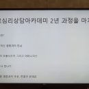 심리스케치