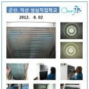 성심클린 이미지