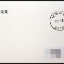 대강우체국 이미지