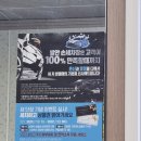 발안손세차장 이미지
