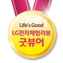 엘지(LG)세탁소 이미지