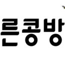 푸른콩방주 영농조합법인