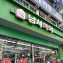 회현약국 이미지