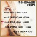 바비속눈썹;네일 이미지