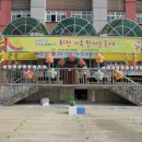 회천초등학교 이미지