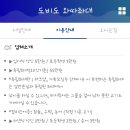 와따 좌대낚시터 이미지