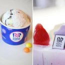 배스킨라빈스 앞 이미지