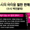 원광대학교 한의학전문대학원 이미지