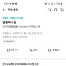 열풍아구찜 이미지