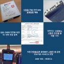 특허법인태백 | IBS 적용 차량에 적합, 파뱅 사용이 가능한 인산철 시동용 배터리 특허 기술 보유 JOMBI EV 간단 정리