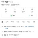 봉정로 197 네이버블로그