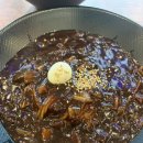고산짜장