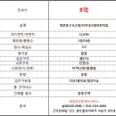 구립고덕숲어린이집 이미지