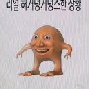 J-060 | 삿포로에 갈까요 (1) : 하타고야 조잔케이 쇼텐 료캉스