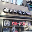 신대지구부동산공인중개사사무소 이미지
