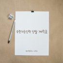 K행정사 이미지