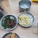 경원집식당