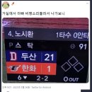 한국 프로야구 역대 최다 점수차 TOP3.kbo 이미지