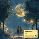 Moon기획