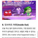 영화로배우는인생 이미지