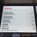 현선이네 이미지