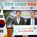 ㈜동부환경 이미지