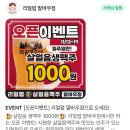 PC스페셜게임랜드 | [두암동 동강대후문 술집] 리얼펍 말바우점