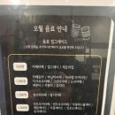 만화카페오월