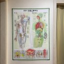 계수나무한의원 이미지