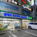 대학당약국 이미지