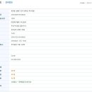 [대회안내&amp;대회규정]제54회 청룡기 전국 중학교 축구대회(7.23-8.2/김해)-대표자회의(6월25일) 이미지