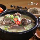 비제이 푸드