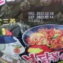 삼양종합유통