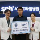 서울프라임병원 이미지