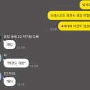 좋아한다.와 사랑한다.의 차이.