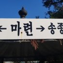 마련~도솔암약수터 네이버블로그