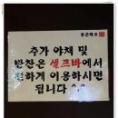 통큰화로 이미지