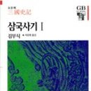 서경유화 이미지