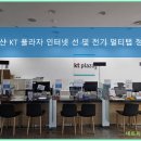 인터넷PC프라자 이미지