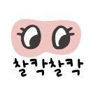 축산물 도매센터 네이버블로그