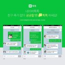 톡톡팜 이미지