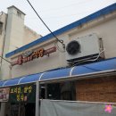 불개미식당 이미지
