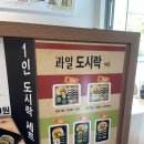 영미화김밥 이미지