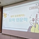 공공을 위한 시민인문학 이미지