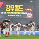 강우