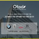 코오롱(아) | 코오롱 오토드 A-3000 내돈내산 찐 후기, 비데 살 거면 이거 사세요 진짜로