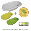 스타케슬 PC | 아기목욕 in 유로스타욕조