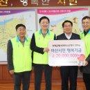 나눔과기쁨 무료급식소 이미지