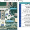 춤으로 하나되다 이미지