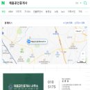 비전컨설팅공인중개사사무소 이미지